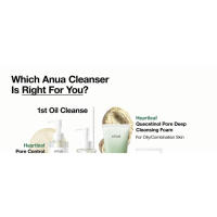ANUA Deep with Heart Horn Limpiador facial para doble limpieza - details 10