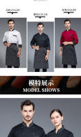 Monos de Chef de manga larga para hombre, ropa de otoño e invierno para comedor, restaurante, ropa de cocina, pastelería, uniforme de Chef de panadero Wo - details 7