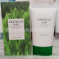 Centella Crema Facial 6 Colores Loción Suavizante 75ml de - details 0