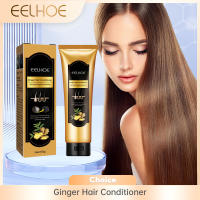 Acondicionador antipérdida de cabello, esencia de jengibre, hidratante, reparación de daños en el cabello, cuidado suavizante y rizado, tratamiento de oscurecimiento del cabello - details 2
