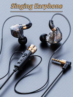 Auriculares HiFi con cable con Mini micrófono de condensador, auriculares dinámicos de graves, auriculares con cancelación de ruido para deporte, juego, música, Karaoke - details 0