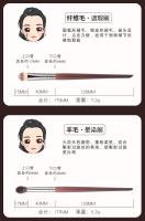 Juego de Pinceles de Maquillaje de Pelo de Cangzhou Suave de 14 Herramientas - details 3