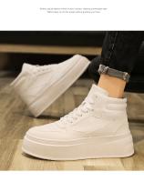 Zapatillas Deportivas Informales para Hombre Zapatos de Baloncesto al Aire Libre Suela Gruesa - details 3