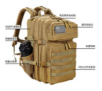 Mochila Táctica de 25L/35L Paquete Escolar Pequeño con Soporte de Botella - details 1