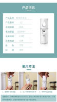 Humidificador portátil de iones negativos con pulverizador de belleza y carga USB, dispositivo de hidratación de mano - details 8
