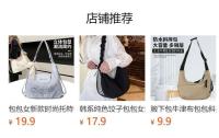 Bolso cruzado minimalista de gran capacidad para mujer, bolso pequeño de hombro para estudiante, bolso de dumplings versátil, nuevo estilo - details 1