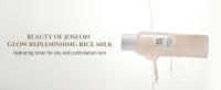rice toner