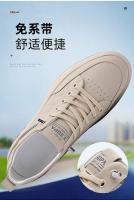 Primavera nuevos zapatos casuales de moda para hombres con suela versátil blanca, zapatos de tabla suave transpirables y cómodos - details 4