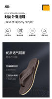 Chanclas de hombre, zapatillas de exterior de alta gama para hombre, sandalias de playa informales antideslizantes, no malolientes, de verano - details 0