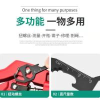 Llave de Camping Accesorios Herramientas al Aire Libre en Acero Inoxidable Clip de Carabiner Abrebotellas Llavero Anillo Multifuncional Card Tool - details 2