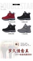 Botas de Senderismo de Alta Talla Zapatos Deportivos al Aire Libre para Hombres en Invierno - details 6