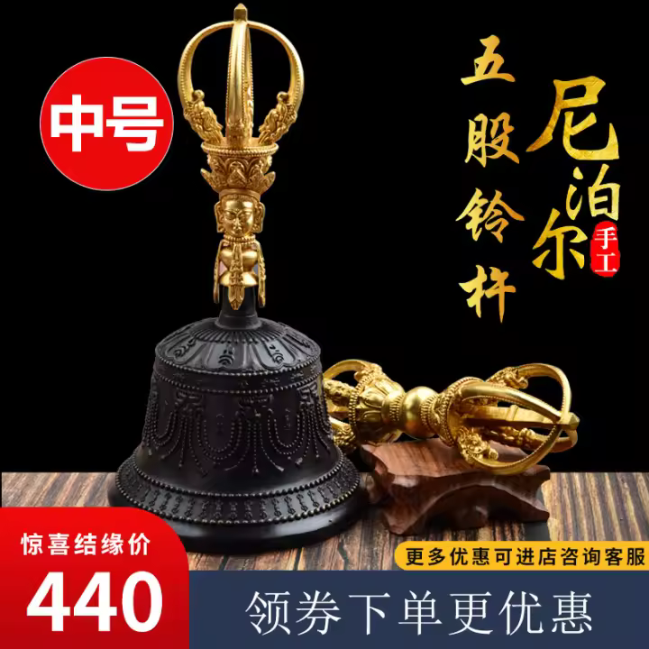 Vaso ritual de cobre puro artesanal hecho a mano en Nepal, práctica tántrica tibetana, mortero de campana de diamante de cinco hebras, tamaño mediano - 1
