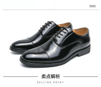 Zapatos de cuero de negocios para hombres de gran tamaño, zapatos Oxford versátiles - details 3
