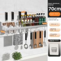Estante de Aluminio Espacial Ahorro de Espacio, Sin Aros, Soporte Antirrojo para Cuchillos, Vajillas, Botellas de Especias Montado en la Pared - details 56