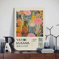 Póster de pintura en lienzo de Yayoi Kusama japonés Vintage enmarcado, exposición de flores abstractas, impresión artística, Mural de decoración del hogar para pared del dormitorio - details 3
