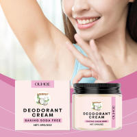 La crema de cuidado con fragancia de coco nutre, hidrata y suaviza suavemente la piel con elasticidad duradera, dejando una - details 1