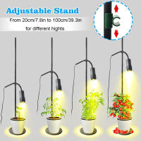 Luz LED con zoom de altura ajustable, lámpara de espectro completo para cultivo de plantas, 3/6/12H, 5 escalones, regulable, 10W - details 1