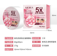60 parches de colágeno dorado de 24K, parche para ojos, mascarilla Facial hidratante antienvejecimiento para ojeras, mascarilla para ojos de algas hialurónicas pro-xilano - details 12