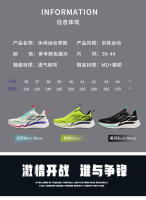 Nuevos zapatos deportivos pareja zapatillas para correr transpirable ligero versátil zapatos - details 2