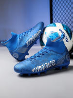 Uñas altas rotas, zapatos largos de entrenamiento de césped artificial, zapatos de fútbol profesional - details 9