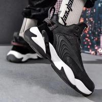 Zapatillas Altas Informales Para Otoño E Invierno, Zapatos Para Papá, Zapatillas De Baloncesto Deportivas De Moda, 2024 - details 4