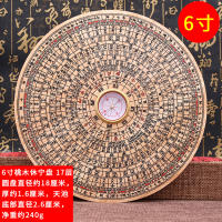 Nuevo Placa completa de madera de Durazno de 2 pulgadas, 3 pulgadas, 5 pulgadas y 6 pulgadas, artesanías, brújula circular Feng Shui, decoración del hogar - details 16