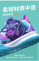 Hombres deportivos de moda de alta calidad, deportes casuales, suelas de goma, zapatos de baloncesto profesionales para hombres - details 4