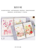 Cute 6 Rings Paper Index Divider For Binder Planner Notebook Stationery Candy Notebook Paper Divider Accessories A5 A6 - details 18