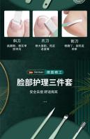 Juego de Manicura Cortaúñas Herramientas de Belleza de 7 Piezas Pala para Orejas - details 12