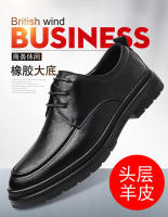 Zapatos Casuales de Negocios para Hombres de Piel de Oveja de Vanguardia - details 0