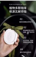 Hoja colgante de aromaterapia para coche, yeso de gardenia interior de coche, nuevo modelo de alta gama, fragancia duradera de osmanthus - details 6
