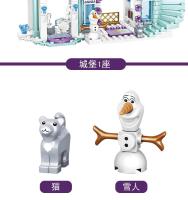 Serie de hielo y nieve sirena compatible con bloques de construcción, Castillo de montaje de princesas, juguetes de rompecabezas - details 15