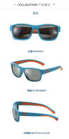 Nuevas gafas de sol polarizadas deportivas para niños, gafas de sol de silicona para montar al aire libre para niños - details 1