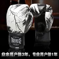 Guantes de Boxeo MMA para Hombres y Mujeres Manoplas Deportivas de PU con Calavera - details 2