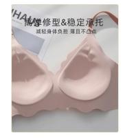 Sutián Invisible sin Costuras para Mujeres Lencería Sexy con Cuello en V Profundo Push Up Bra sin Aros Almohadillas Desmontables para Ropa Interior - details 36