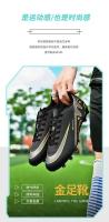 Zapatos de fútbol de césped de alta calidad para adolescentes, cómodos y transpirables para el verano - details 5