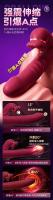 Juguetes sexuales, palitos de succión, vibradores, masturbadores, artefactos, juguetes sexuales femeninos, productos sexuales para adultos - details 15