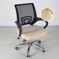 Fundas de asiento de LICRA para silla de oficina, funda para silla de ordenador, Protector de sillón, funda de asiento elástica para silla de oficina - details 13