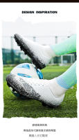 Zapatos de entrenamiento de césped transpirables de caña alta para fútbol sala y exterior - details 3
