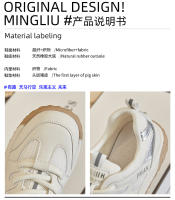 Nuevos zapatos de entrenamiento alemanes plataforma deportes Forrest Gump zapatos casual versátil zapatos de las mujeres de malla transpirable zapatos para correr - details 3