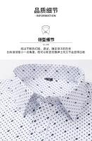 Camisa de manga larga informal de negocios para primavera y otoño a cuadros a rayas de algodón de alto recuento sin hierro y moda ajustada - details 6