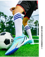 Zapatos de fútbol antideslizantes para Hombres y mujeres, jóvenes, césped, resistentes al desgaste, deportes al aire libre - details 31