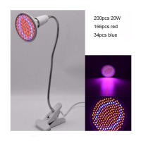Lámpara LED E27 para cultivo de plantas, 1/2 cabezales, 6W, 15W, 20W - details 12