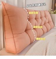 Almohada de Lectura de Sofá de Cintura Suave para Pareja Posición de Lumbar - details 2