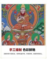 Retreto de Tsongkhapa Thangka Estilo Xizang Tantrico Budismo Bordado de Nepal - details 3