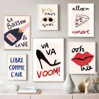 Pintura Nórdica de Moda en Lienzo de JUBEER con Póster de Labios Rojos y Tacones Altos para Decoración de Salón de Estilo Contemporáneo - details 1