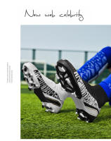 Zapatos de entrenamiento para adultos, calzado deportivo para jóvenes, TF, uñas rotas AG, largas, aire libre - details 24
