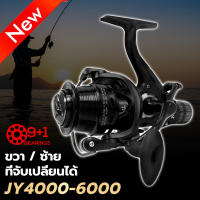 Carrete giratorio COONOR carrete de pesca JY4000-6000 relación de velocidad 9 + 1BB con sistema de freno doble carretes dobles mango intercambiable - details 3
