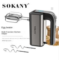 Batidora de Mano Tradicional para Hornear y Cocinar Mezclador de Alimentos con Estuche de Almacenamiento y Accesorios de Acero Inoxidable Gris - details 2
