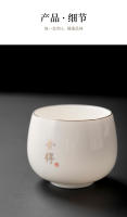 Juego especial para el hogar de porcelana blanca de jade gordo de oveja maestra de cerámica, taza de degustación de té para una sola persona, conjunto con caja de regalo - details 11